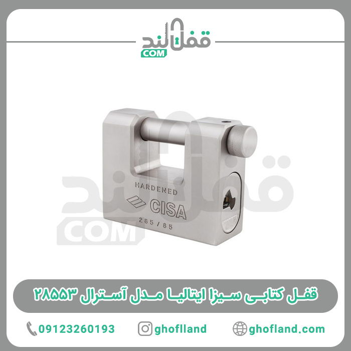 قفل کتابی سیزا ایتالیا مدل آسترال 28553 - فروشگاه اینترنتی قفل لند