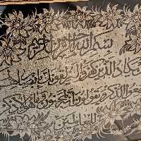 تابلو خاتم  و قلمزنی وان یکاد