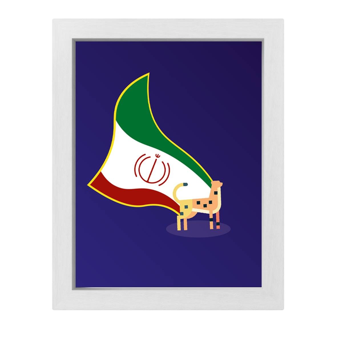 تابلو 30 در 40 طرح یوزپلنگ و پرچم ایران مدل  Iran