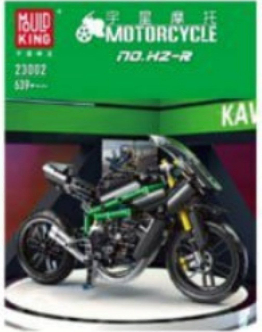 لگو موتور آیتم 23002