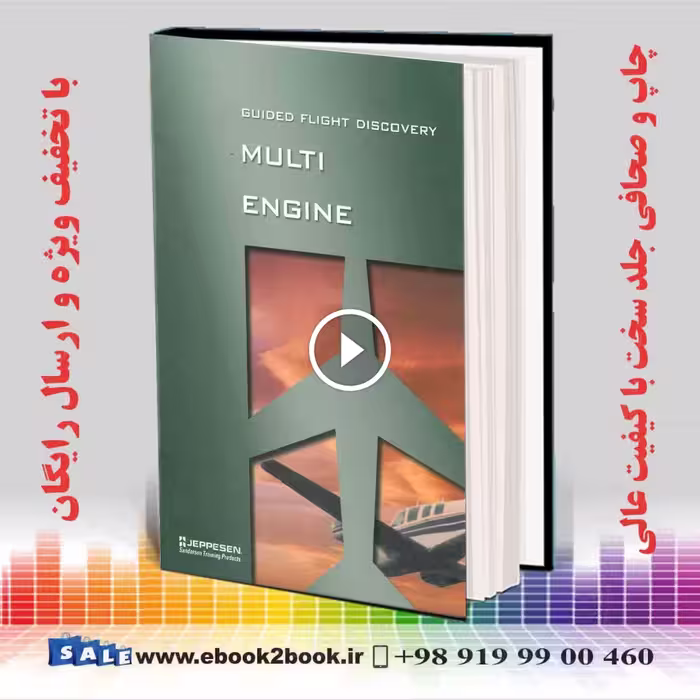 Jeppesen-GFD-Multi Engine