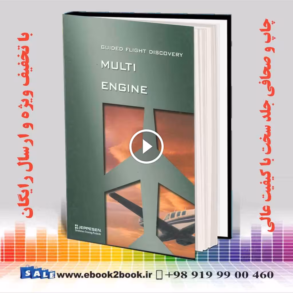 Jeppesen-GFD-Multi Engine