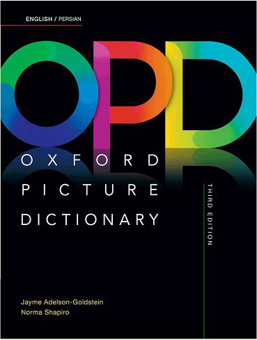Oxford Picture Dictionary English-Persian 3rd DVD وزیری