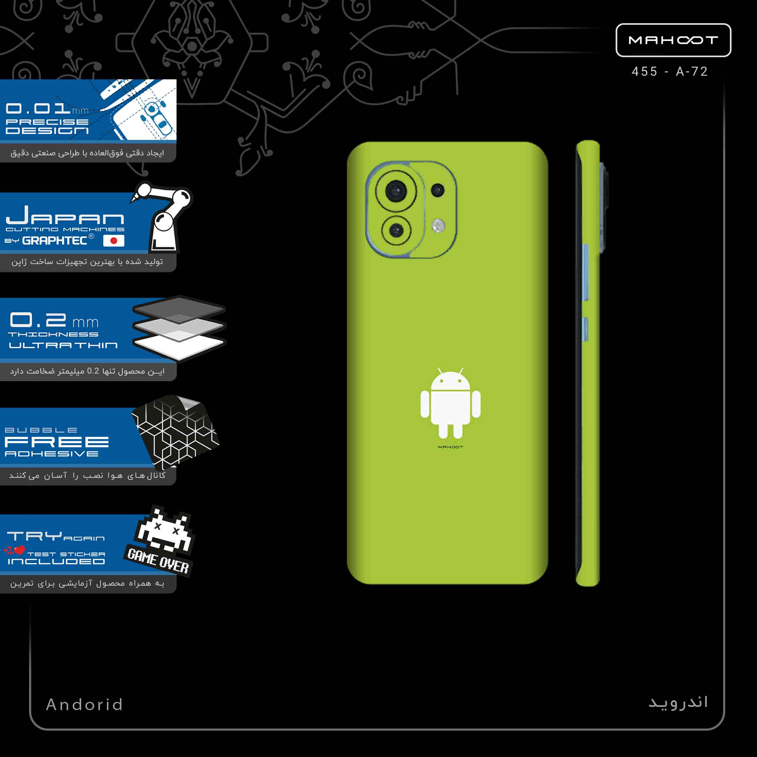 برچسب پوششی ماهوت مدل Andorid-FullSkin مناسب برای گوشی موبایل شیائومی Mi 11 5G