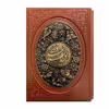 کتاب دیوان حافظ نشر یاقوت کویر