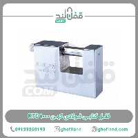 قفل کتابی فولادی کهن 1000 KTD - فروشگاه اینترنتی قفل لند فروشگاه اینترنتی قفل لند