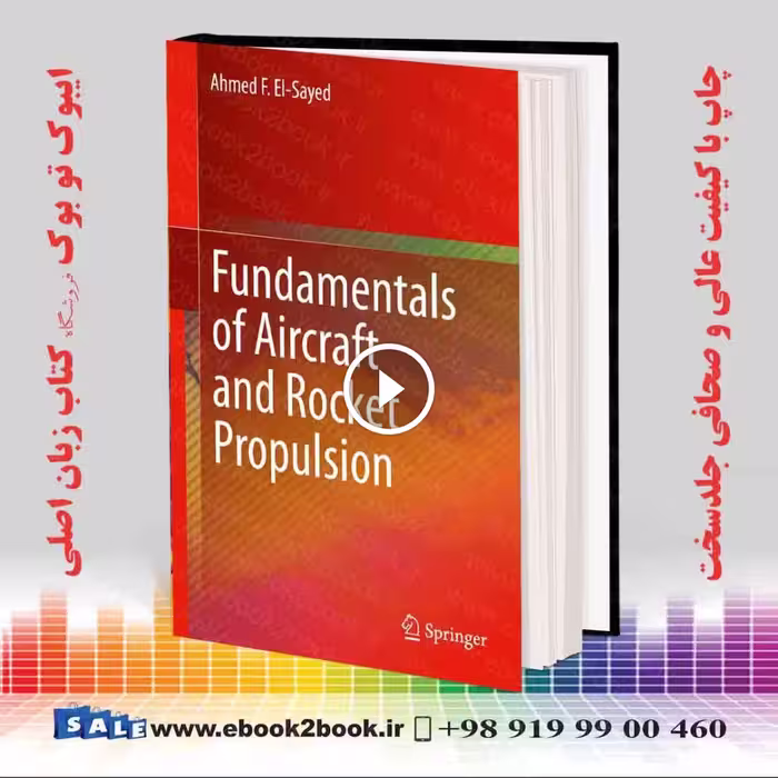 Fundamentals of Aircraft and Rocket Propulsion