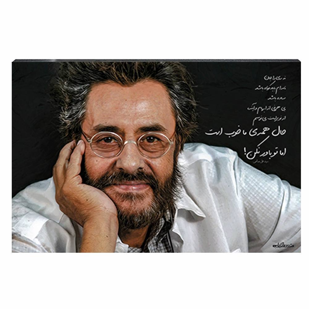 تابلو شاسی مدل خسرو شکیبایی کد 4G312