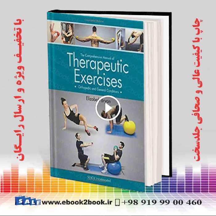 The Comprehensive Manual of Therapeutic Exercises