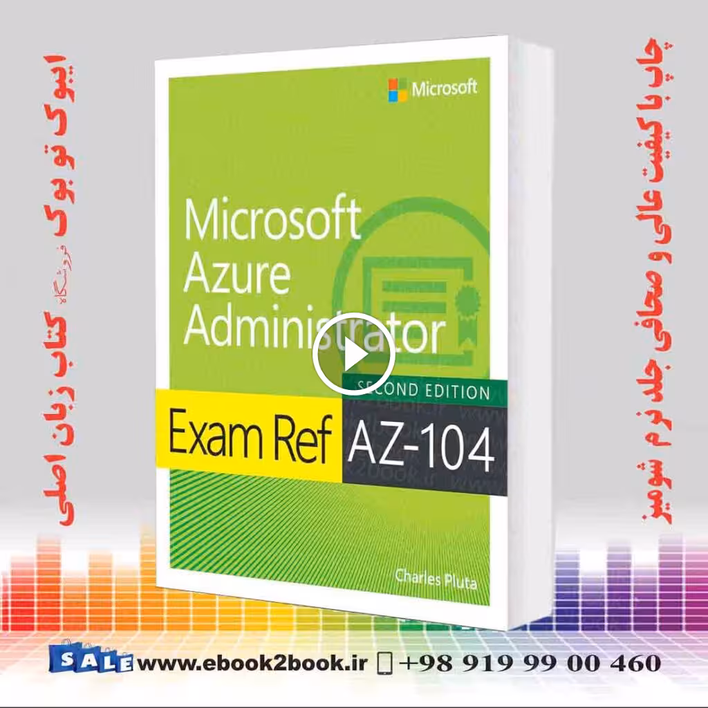 Exam Ref AZ-104 Microsoft Azure Administrator 2nd Edition
