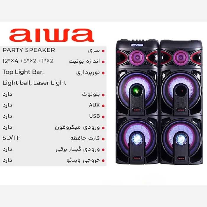 اسپیکر جفتی بلوتوثی آیوا مدل 2200 با ضمانت 18 ماهه ارسال رایگان