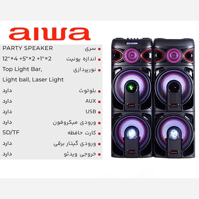 اسپیکر جفتی بلوتوثی آیوا مدل 2200 با ضمانت 18 ماهه ارسال رایگان