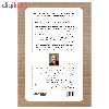 کتاب فروشگاه همه چیز اثر برد استون نشر نوین