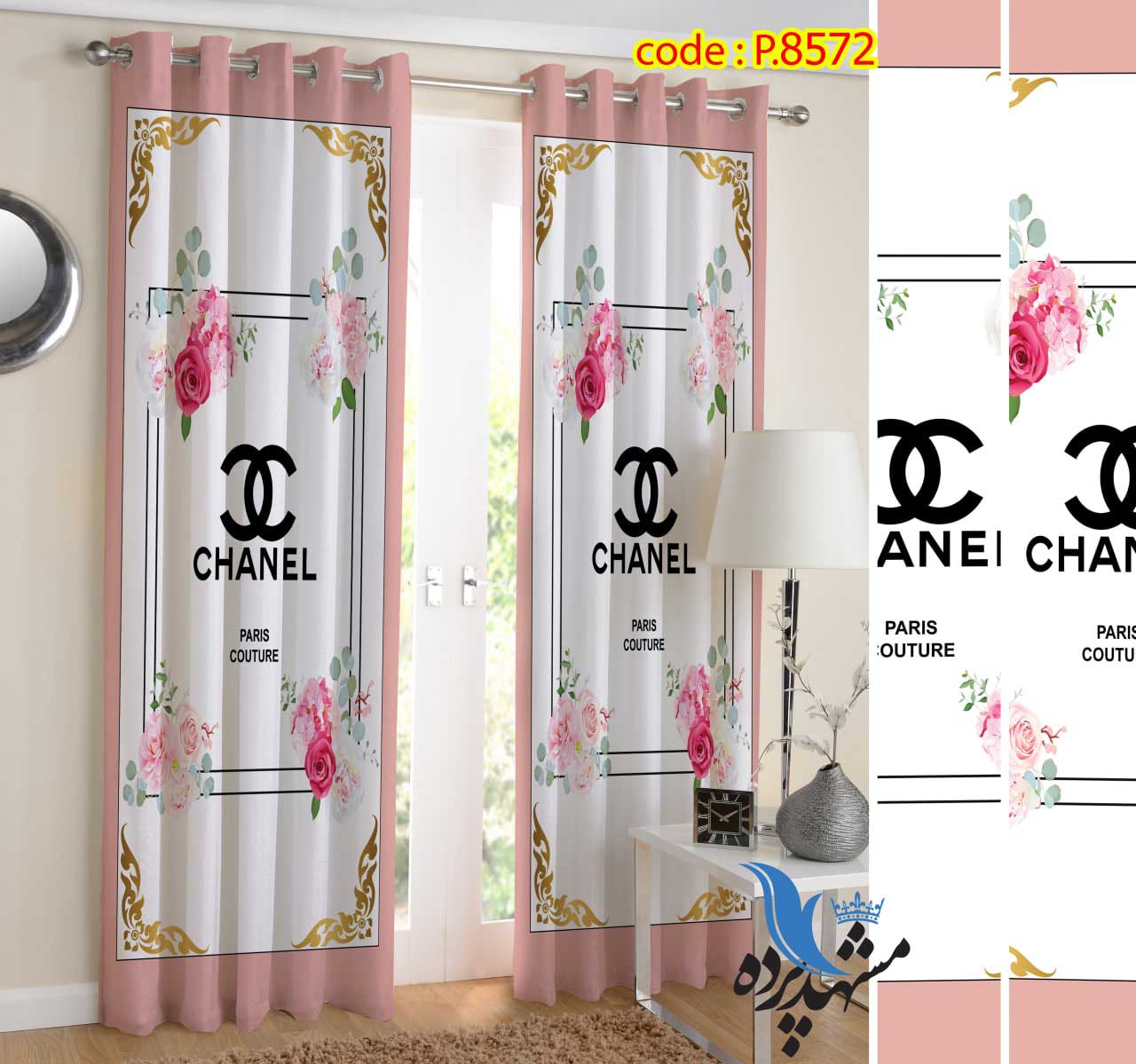 پرده پانچ طرح لوگو p8572