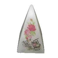 آباژور سنگ نمک مدل هرم طرح وان یکاد