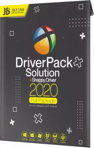 مجموعه کامل نرم افزار DRIVER PACK SOLUTION PLUS به همراه SNAPPY DRIVER 2020 شرکت JB.TEAM