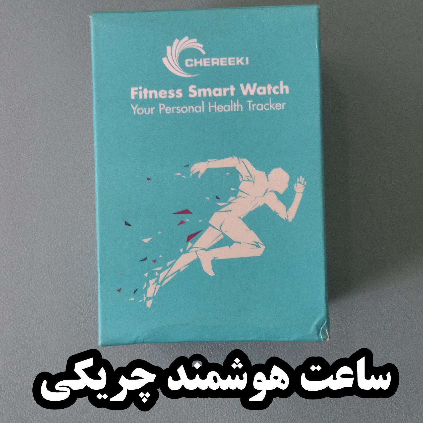 ساعت ورزشی  fitness smart watch 