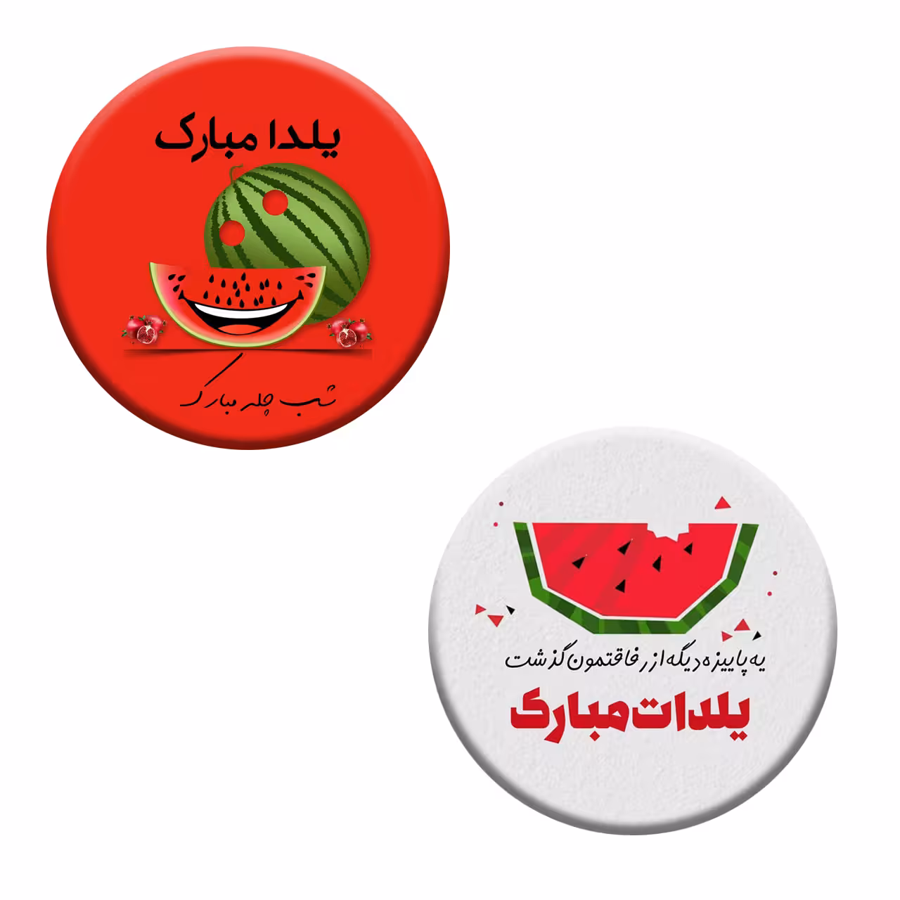 پیکسل گیفت پیکو طرح شب یلدا کد p113 مجموعه 2 عددی
