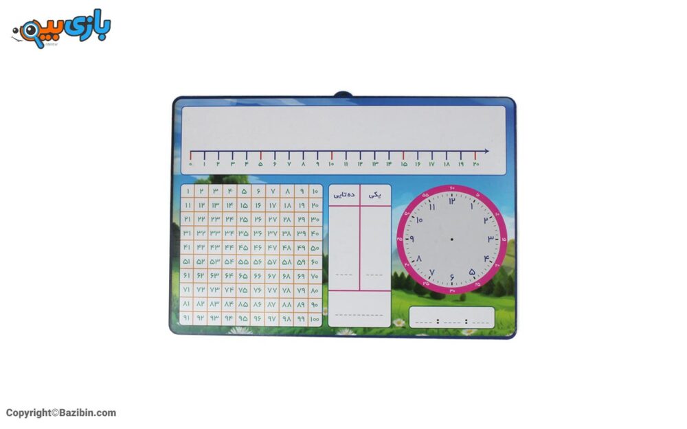 لعبه تعلیمیه سهل الحساب أولا