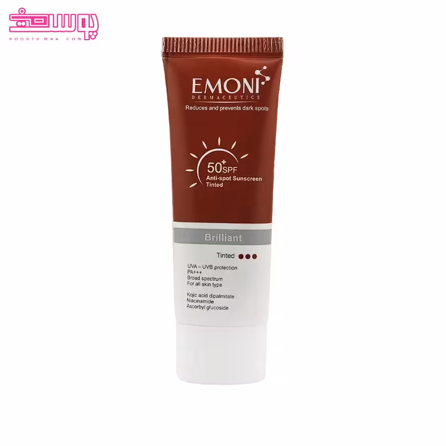 کرم ضد آفتاب ضد لک رنگی برلیانت SPF50 امونی حجم 50ml