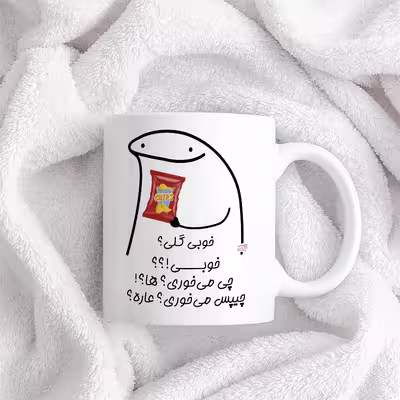 ماگ حس آمیزی طرح چیپس میخوری مدل گلی