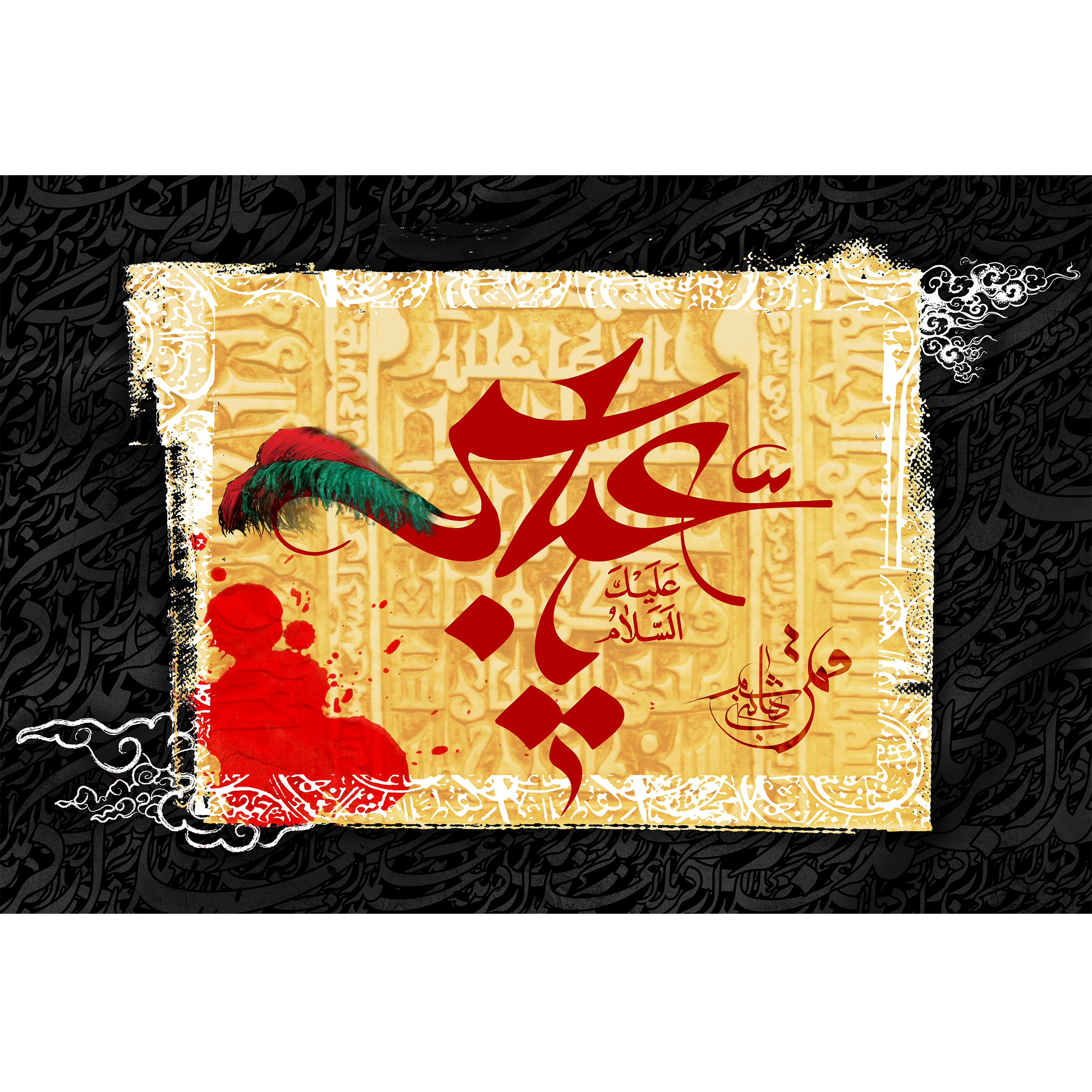 تابلو شاسی مدل قمر بنی هاشم عباس کد T4625