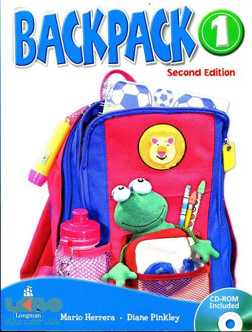 Backpack 1 ویرایش دوم