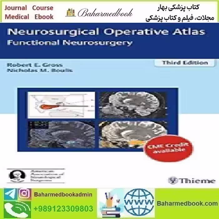 Neurosurgical Operative Atlas Functional Neurosurgery 2018 TRUE