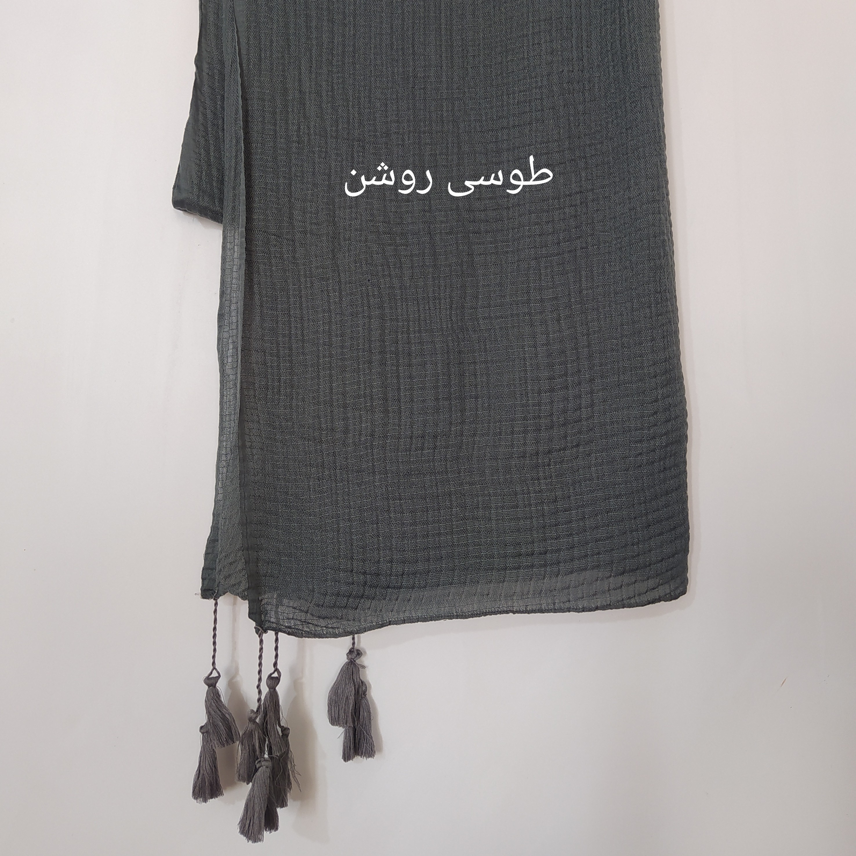 شال هنرمندی پلیسه مربعی منگوله دار ابعاد 230در70 رنگ طوسی روشن و طوسی تیره موجود در 15رنگ شیک اسلاید آخر