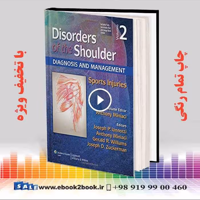 Disorders of the Shoulder: Sports Injuries -Vol2- 3e Edition