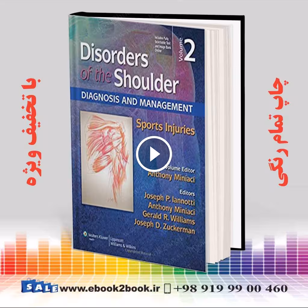 Disorders of the Shoulder: Sports Injuries -Vol2- 3e Edition