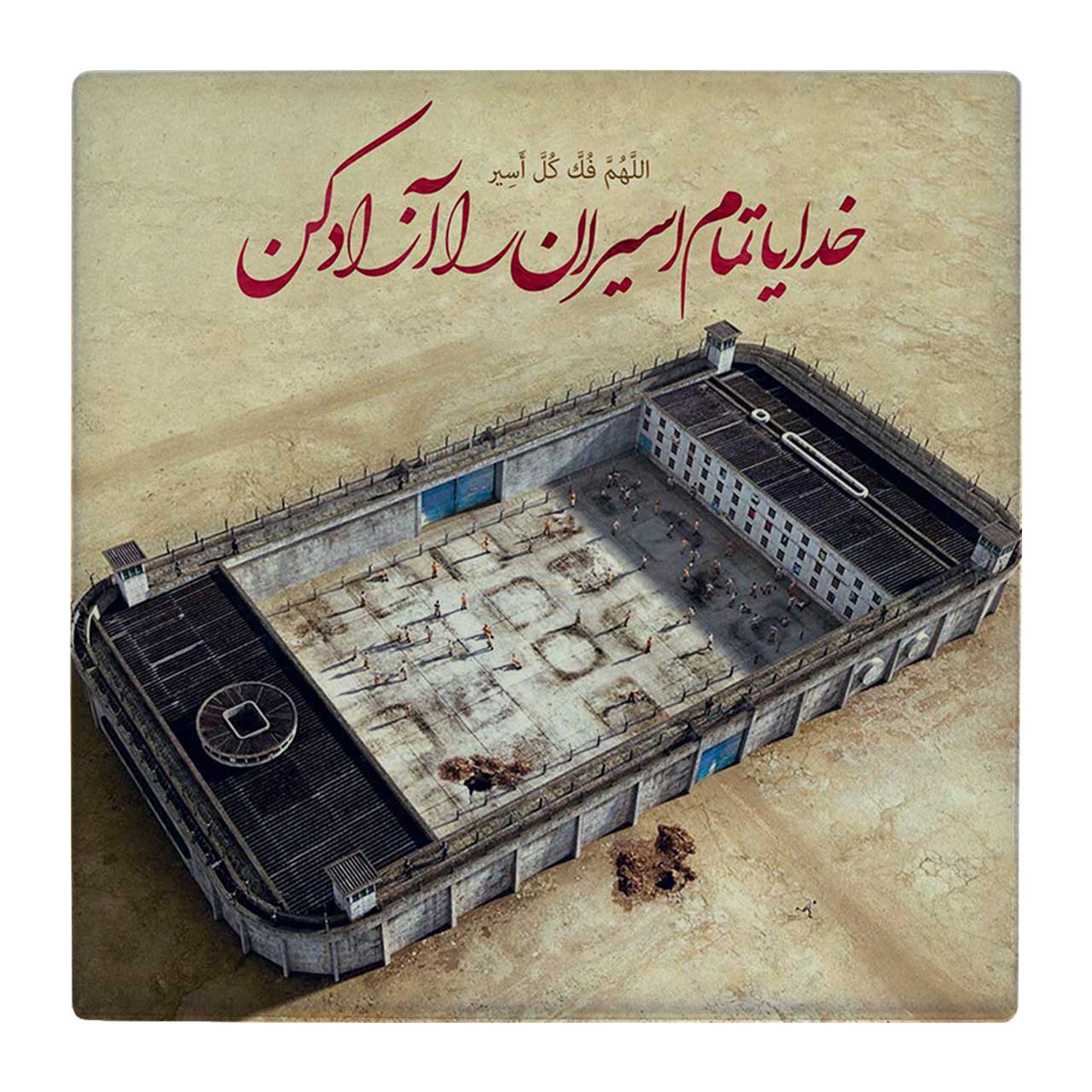  کاشی کارنیلا طرح اسیران کد wk67