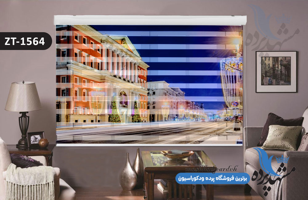 پرده زبرا تصویری چاپی طرح خیابان شهری کد ZT1564