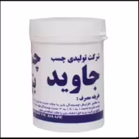 چسب بتن جاوید حجم یک کیلوگرم