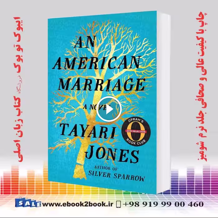 An American Marriage: A Novel
