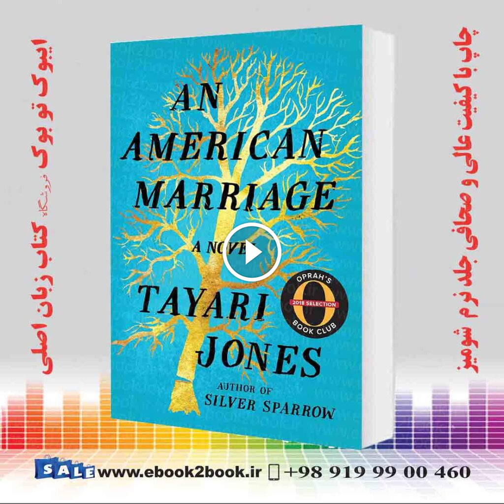 An American Marriage: A Novel