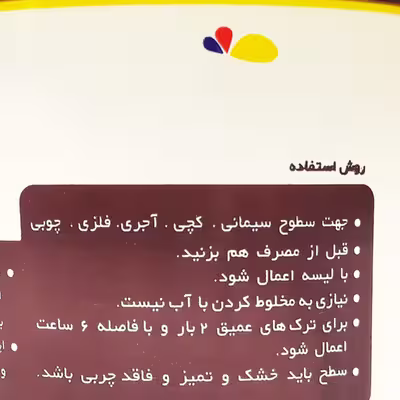 بتونه افرا کد 2021 وزن 1 کیلوگرم