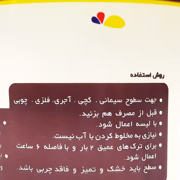 بتونه افرا کد 2021 وزن 1 کیلوگرم