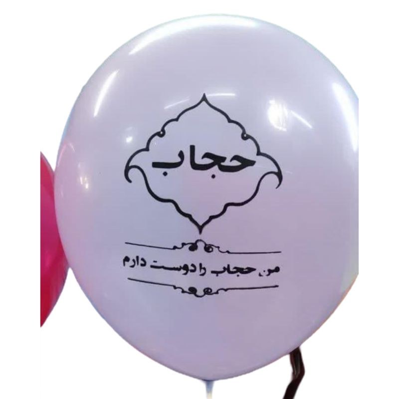 بادکنک با طرح حجاب بسته صدتایی