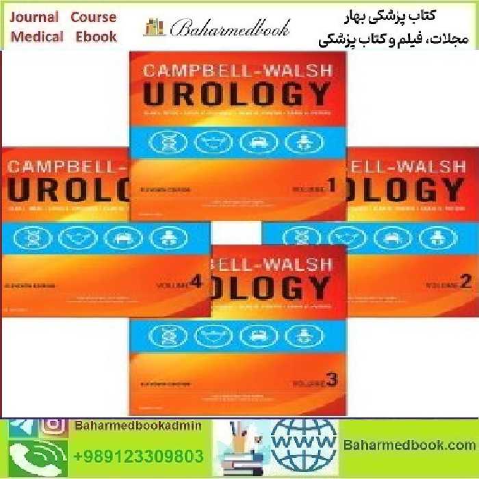 Campbell Walsh Urology TRUE PDF price 1€ - کتاب پزشکی بهار