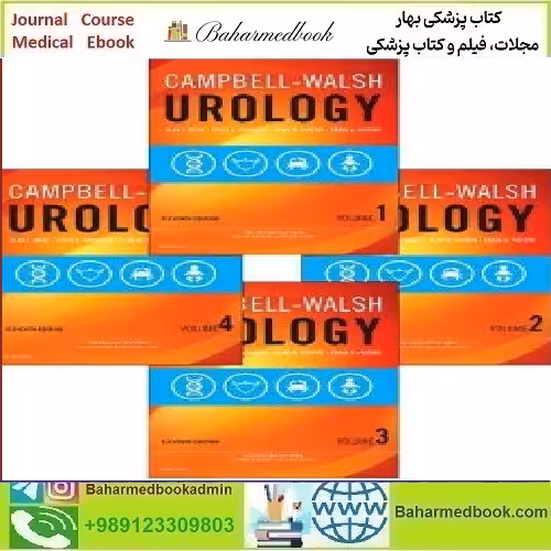 Campbell Walsh Urology TRUE PDF price 1€ - کتاب پزشکی بهار