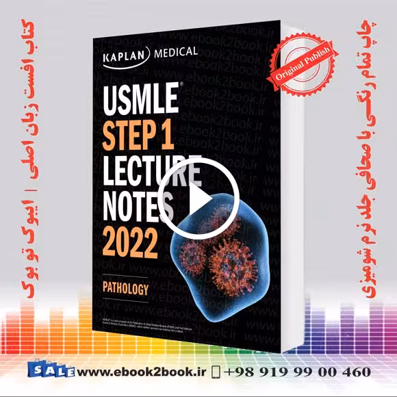 USMLE Step 1 Lecture Notes 2022: Pathology