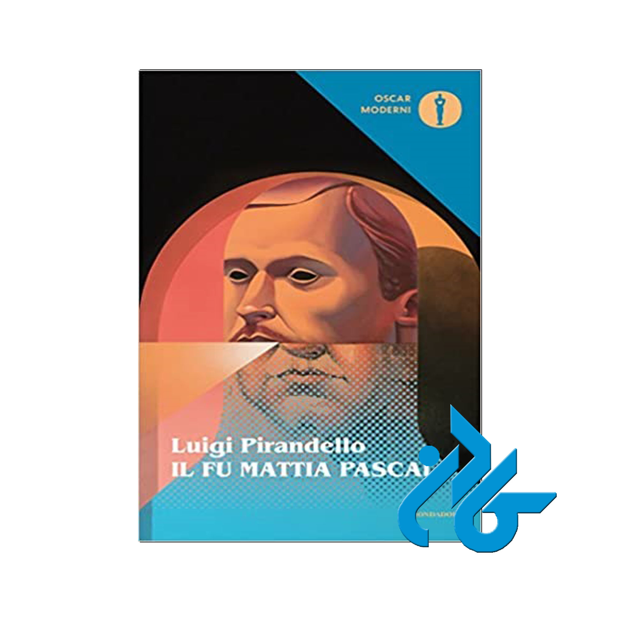 Il fu Mattia Pascal خرید از فروشگاه کتاب کادن تا 50% تخفیف خرید کتاب ایتالیایی