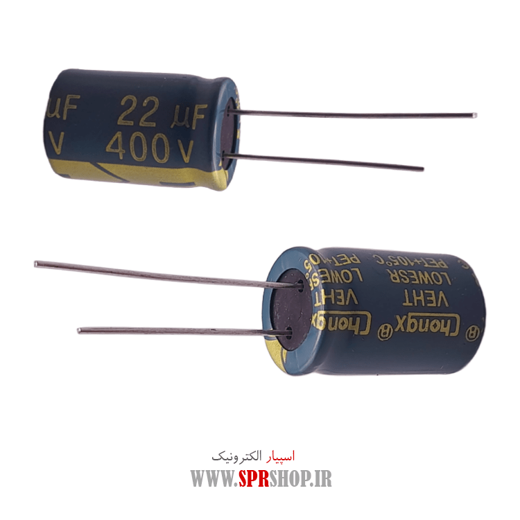 خازن 22MF 400V