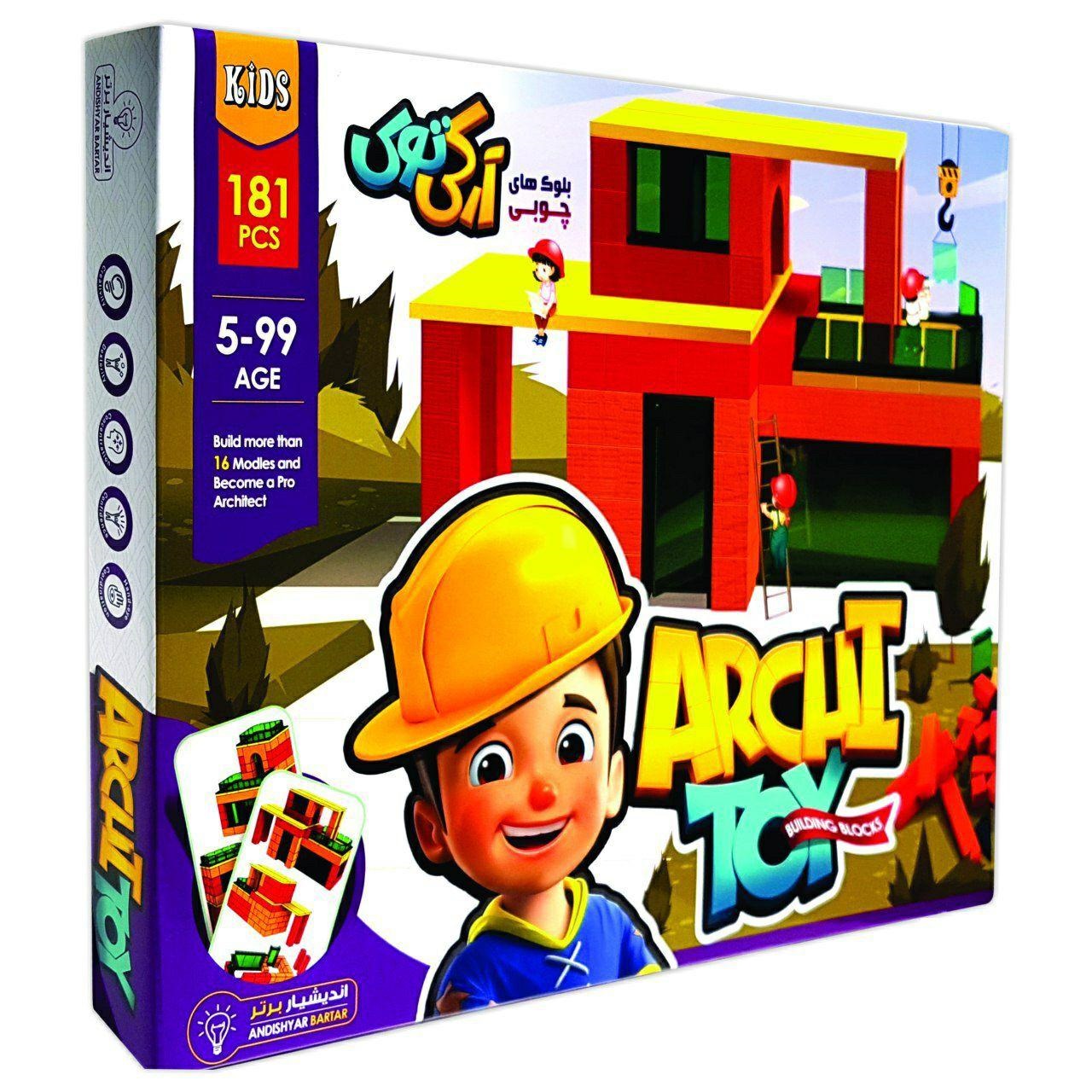 بازی ساختنی آرکی توی