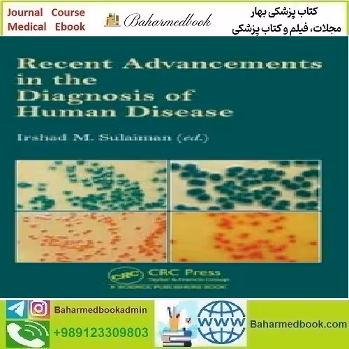 Recent Advancements in the Diagnosis of Human Disease 2024