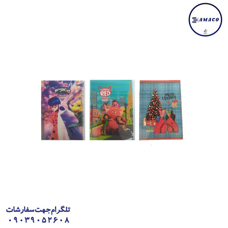 دفتر 80 خطی فانتزی و کلاسیک فنری رستا