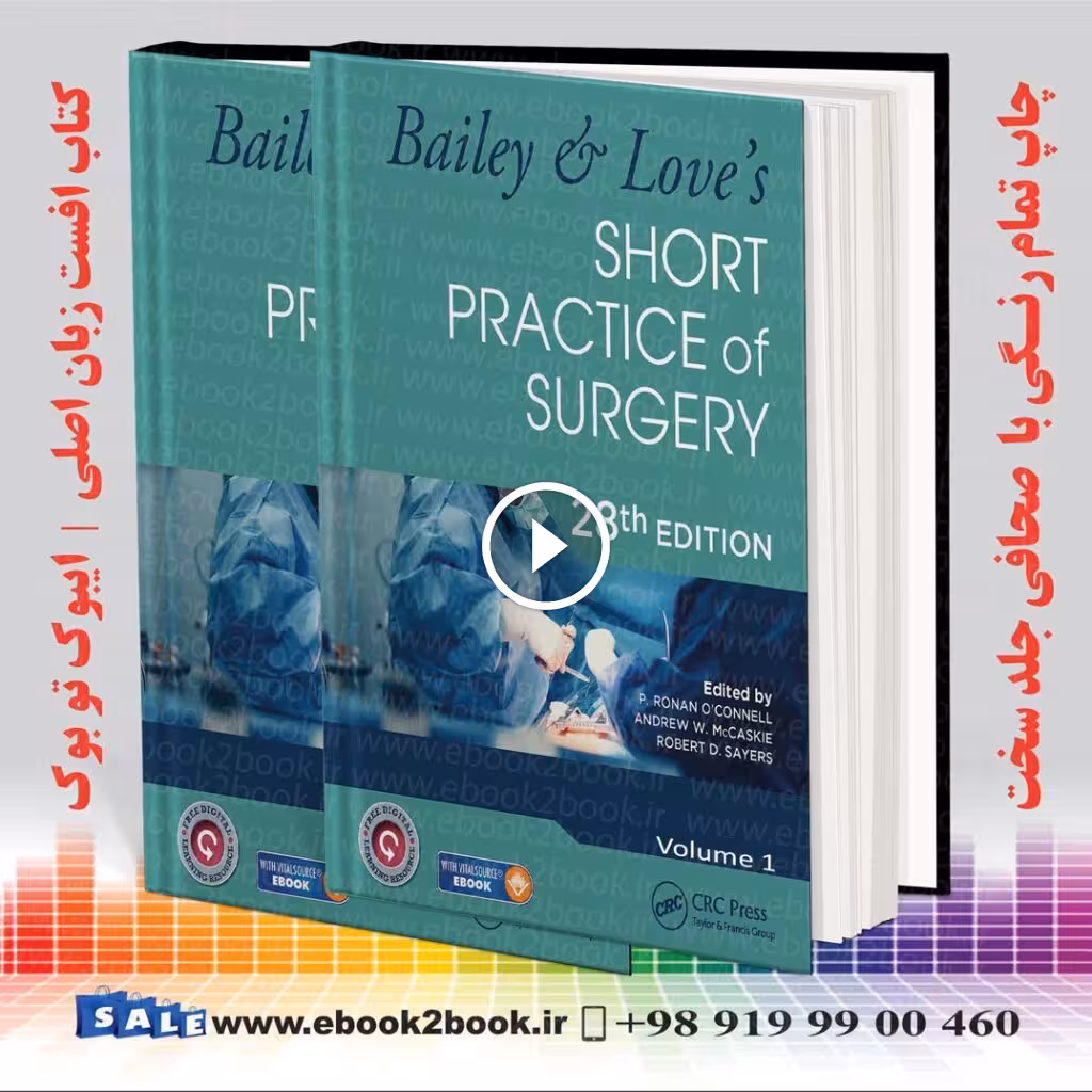 Bailey & Love’s Short Practice of Surgery 28th Edition | کتاب عمل کوتاه جراحی بیلی و لاو