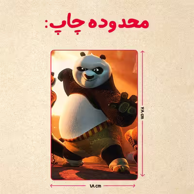 پازل 35 تکه مدل پاندا مونگ فو کار کد 22
