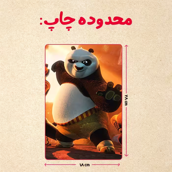 پازل 35 تکه مدل پاندا مونگ فو کار کد 22